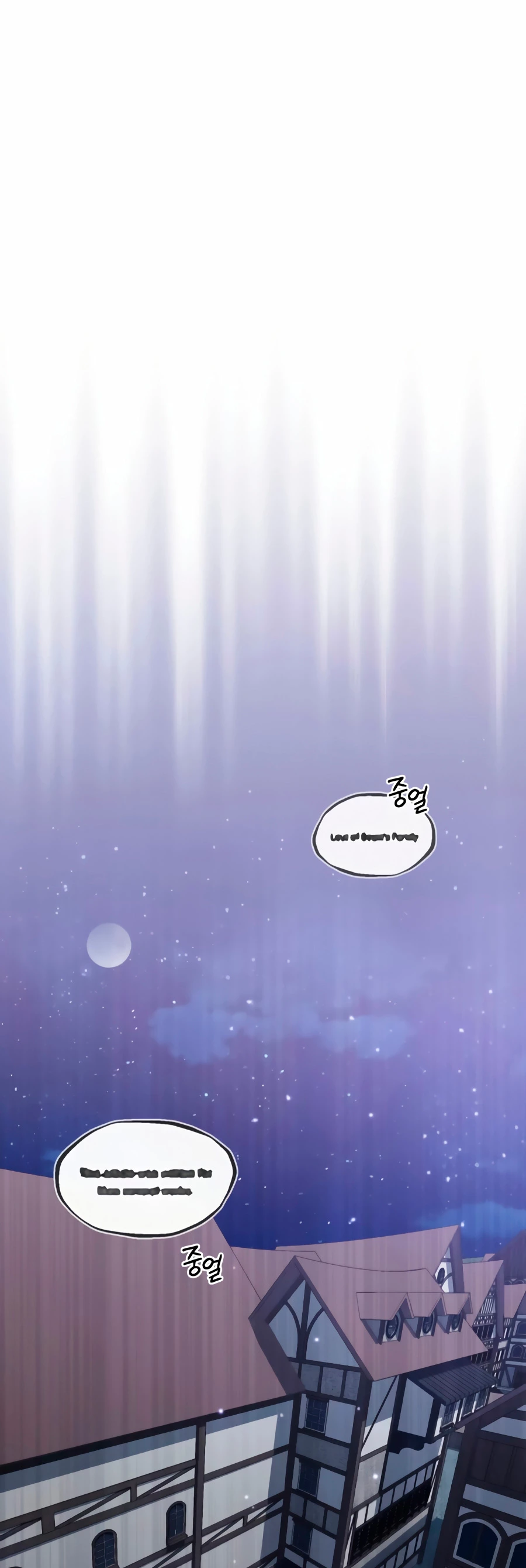 El mago oscuro reencarna Después De 66666 años > Capitulo 29 > Page 21